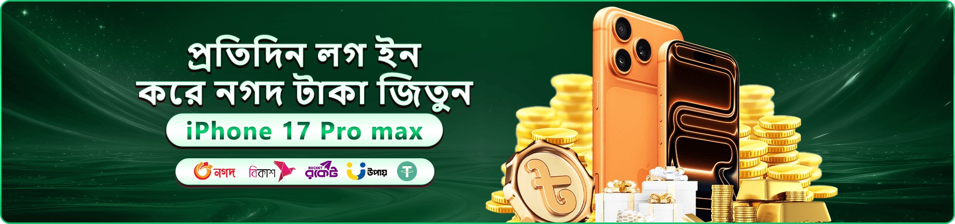 cv9996 ক্যাসিনো প্রমোশন ব্যানার