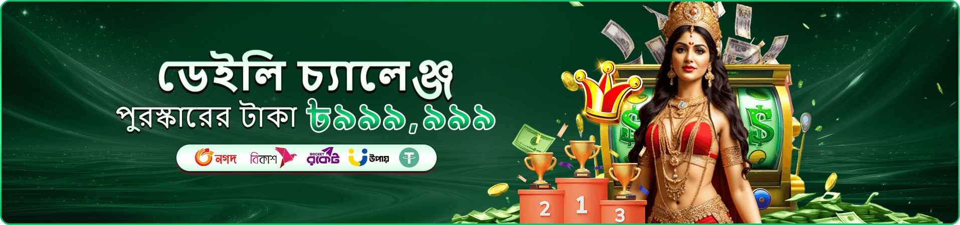 cv9996 app ডাউনলোড প্রমোশন