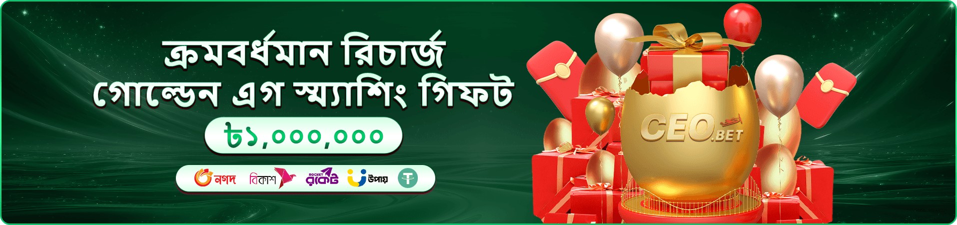 cv9996 লাইভ গেমস
