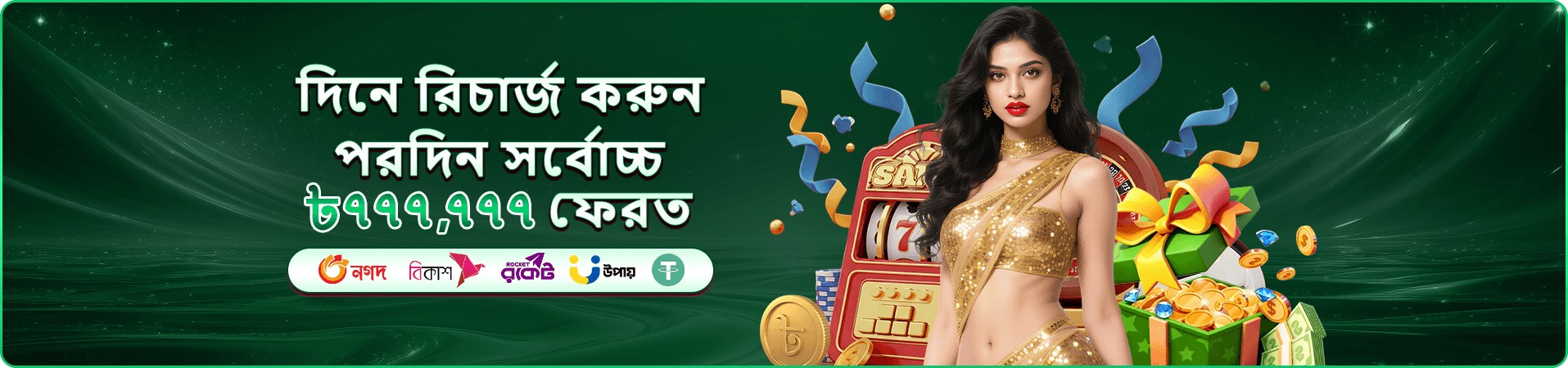 cv9996 রিভিউ ব্যানার